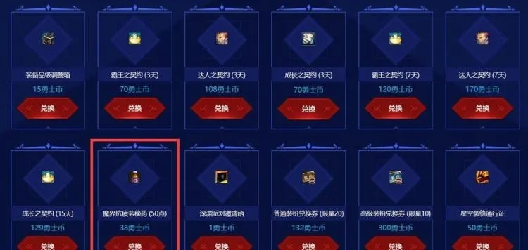 DNF疲劳值怎么快速补？2026全恢复指南，免费途径、氪金性价比+应急秒回pl