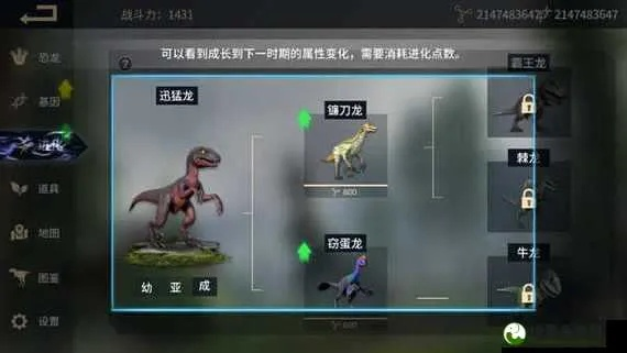 化石迅猛龙怎么刷最快？2026独家零氪攻略 解锁考古隐藏机制+必出技巧