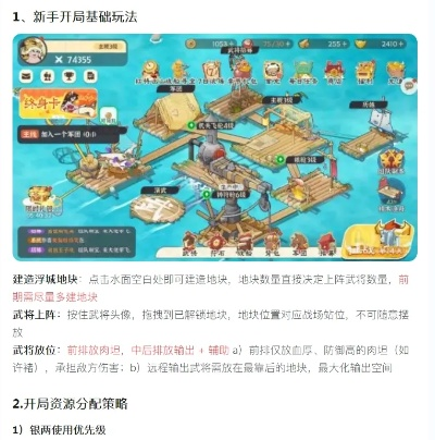 万千回忆2026深度攻略，新手开荒、卡池养成、副本通关的隐藏门道与资源分配技巧