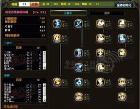 2026龙之谷箭神怎么玩？物理/魔法分支抉择+副本/PVP全场景实战指南