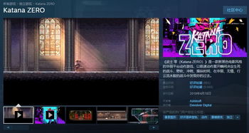 《虚空地牢》试玩版现已在 Steam「妇女节特卖活动」期间开放体验