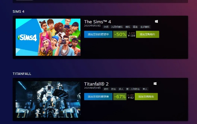 EA开启Steam春季畅玩特卖活动：《泰坦陨落2》史低15.8元 多款大作1折