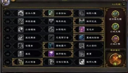 魔兽APP全品类实战指南，新手靠工具3天打通团本、DPS进前20%？