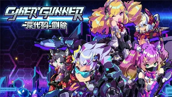 《超合金冲击》抢先体验即将开启，横版激斗全面进化！