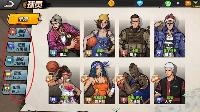 街头篮球俱乐部怎么选？6大类型精准匹配需求，2026实战进阶全攻略