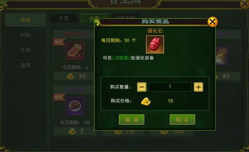 热血江湖5173交易避坑全攻略，选号、买装、变现的独家实战技巧