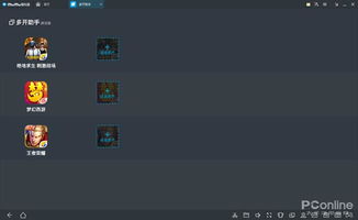 MuMu模拟器各版本怎么选？低配畅玩原神、多开搬砖防封全攻略