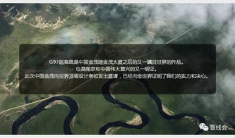 《红色沙漠》迟迟未展示PS5实机 总监回应黑子质疑