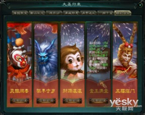 大话水浒神兽全类型拆解，匹配2026热门需求的实战选宠&养成指南