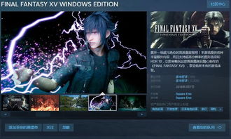 游民星空Steam差评榜：《怪猎物语3》赫然在列 《贪婪之秋2》口碑不佳