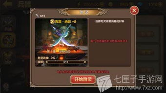 斗战神外传任务怎么玩？类型拆解、热门需求匹配+速刷拿奖实战攻略