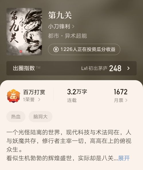 顽皮狗新作页面曝光？结果竟是旧闻！玩家想疯了