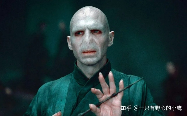 《哈利波特》初代伏地魔设计被弃用：过于惊悚 会给儿童造成心理创伤