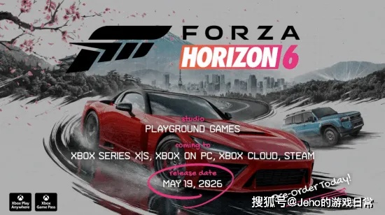 《极限竞速：地平线6》东京规模炸裂！官方：不想成为《GTA》