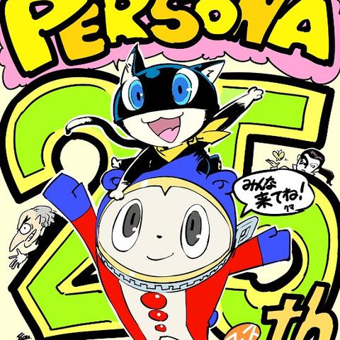 《女神异闻录》开发商Atlus为留住人才 宣布涨薪15%