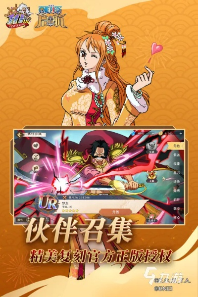 海贼王OL官方下载怎么选？2026独家避坑+设备需求匹配全解析