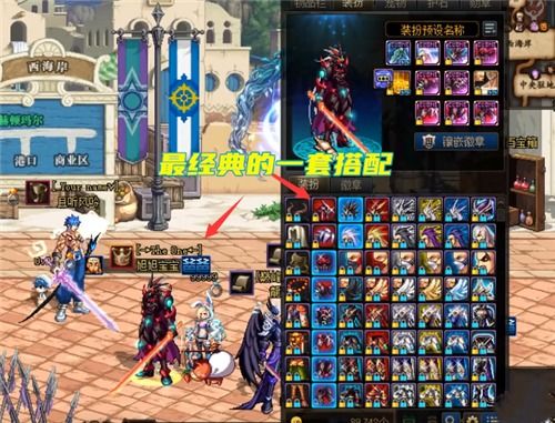 土豪哥剑魂怎么复刻？复古极限爆发流当前版本打造+竞速全解析