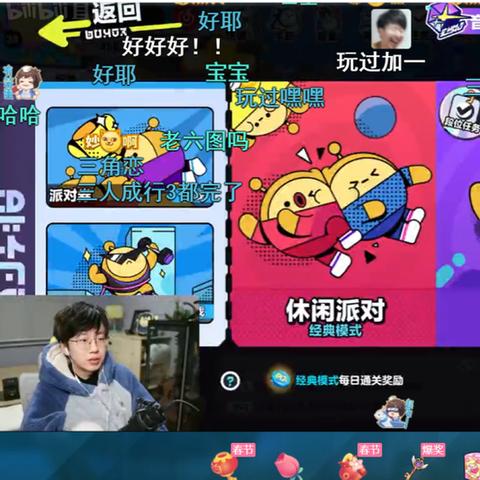 蛋仔派对典藏萌宠喵吉全解析，获取、穿搭、实战一站式指南