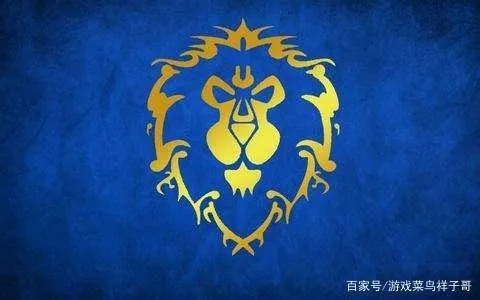 曝《魔兽世界》联盟与部落概念差点难产 上线前数月才敲定