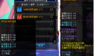 2017DNF绝版兽人守护神国庆套值不值得蹲？属性、怀旧点及实用攻略