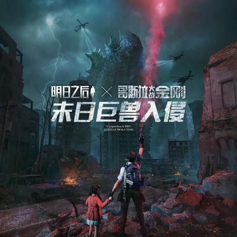 漫威金刚狼6个月发售倒计时 玩家社群热议独占争议