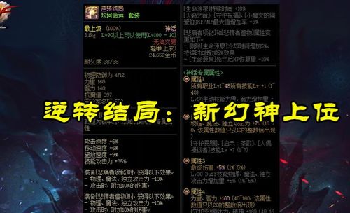 FM2016平民玩家逆袭指南，被遗忘的4-1-4-1神阵+低预算转会套路，三年冲超实测