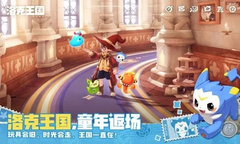 《洛克王国：世界》前瞻发布会落地广州塔，玩法全面升级，海量福利首度曝光