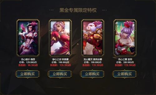 阿卡丽的黑金商店怎么玩？解锁5折资格、必入皮肤&隐藏规则全揭秘