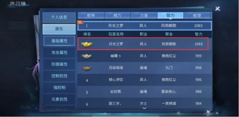 童梦OL零氪能当大佬吗？30天登顶战力榜的隐藏玩法与伙伴养成秘术