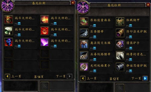 魔兽世界单机版全类型解析，2026高玩私藏避坑&搭建实战攻略