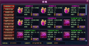 斗破苍穹游戏官网深度指南，独家解锁福利、开服预警、职业进阶的核心门道