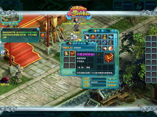 梦幻诛仙图鉴怎么玩透？三类核心图鉴拆解+热门需求适配，新手速通指南