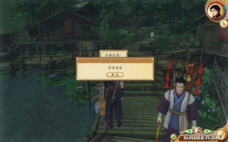 古剑奇谭全系列最终结局类型拆解+隐藏触发攻略，你漏了哪些细节？