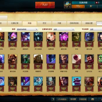 LOL英雄达七有哪几类？各玩法冲七级成就的精准路径与实战案例