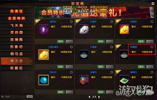 吞噬苍穹官网深度指南，隐藏福利入口/实用工具/同人平台，你真的会用吗？