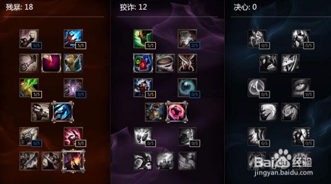 2026赛季远古巫灵泽拉斯怎么上分？poke流玩法+克制突进/团战技巧全揭秘