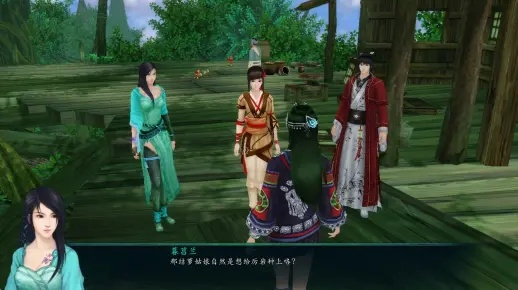 仙剑5前传结萝深度攻略，蛊术流养成、技能搭配及隐藏实战技巧揭秘