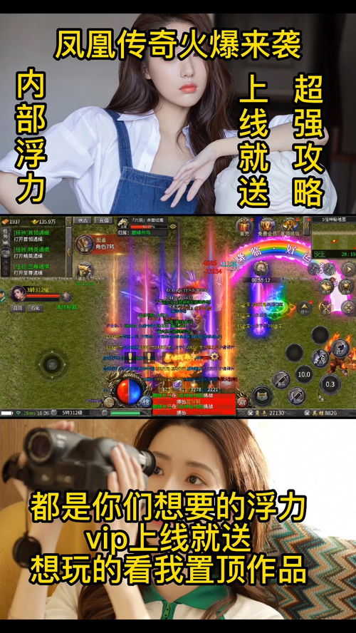 血滴子发布会藏了多少干货？核心玩法、上线时间及专属福利全梳理