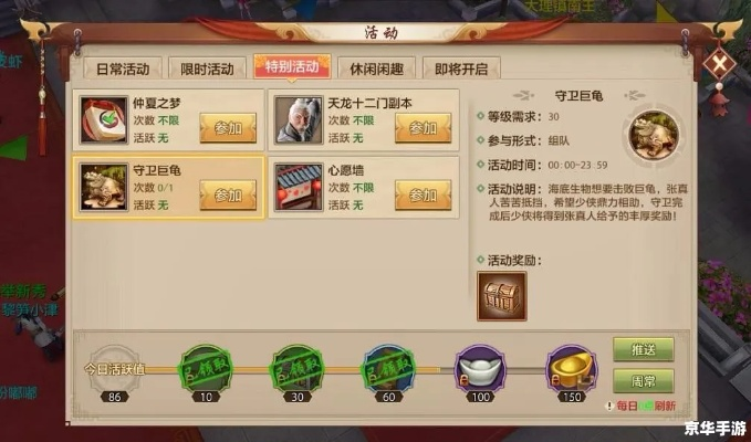 天龙八部答题器怎么选？全类型拆解+热门需求匹配实战攻略