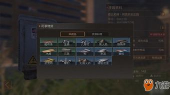 Seduce Me 2深度攻略，解锁隐藏剧情、好感速刷与恶魔线通关秘籍