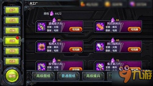 勇者盟约怎么快速登顶战力榜？2026独家阵容/资源/爬塔全攻略