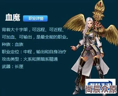 2026实测神魔大陆血魔，鲜为人知的分支定位、加点配装与实战攻略
