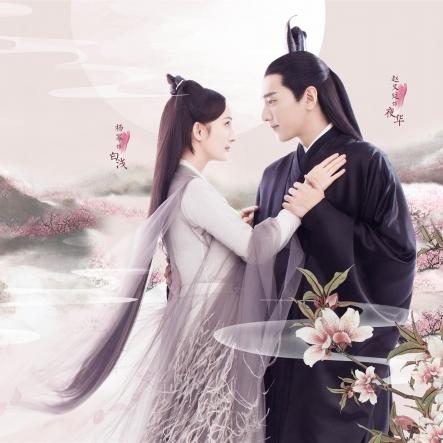 诛仙伤心花怎么发挥最大实力？获取、养成、实战全维度指南