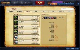 英雄联盟下载安装全指南，覆盖多版本适配+搞定90%常见失败难题