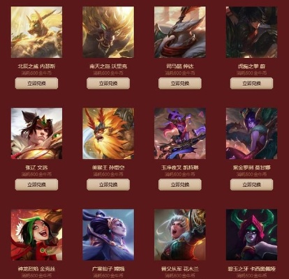 英雄联盟六周年怎么薅尽福利？限定皮肤、隐藏彩蛋、全玩法一站式指南