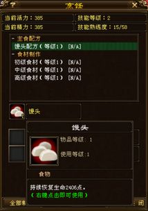 天龙八部怀旧服，17173玩家热搜Top10核心问题全解，搬砖/副本/职业进阶一网打尽