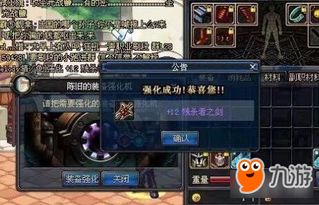 DNF土豪玩家4大核心类型深度拆解，精准匹配热门需求，解锁专属游戏爽点