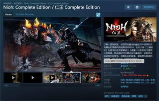 EA开启Steam春季畅玩特卖活动：《泰坦陨落2》史低15.8元 多款大作1折