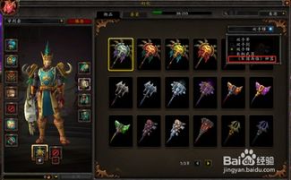 灰烬使者幻化全指南，3类外观获取、跨阵营解锁与职业限制破解