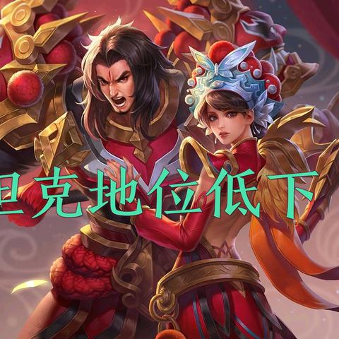 S18全民竞技赛季怎么快速上王者？冷门补偿机制+路人局T0梯度助你3天上分